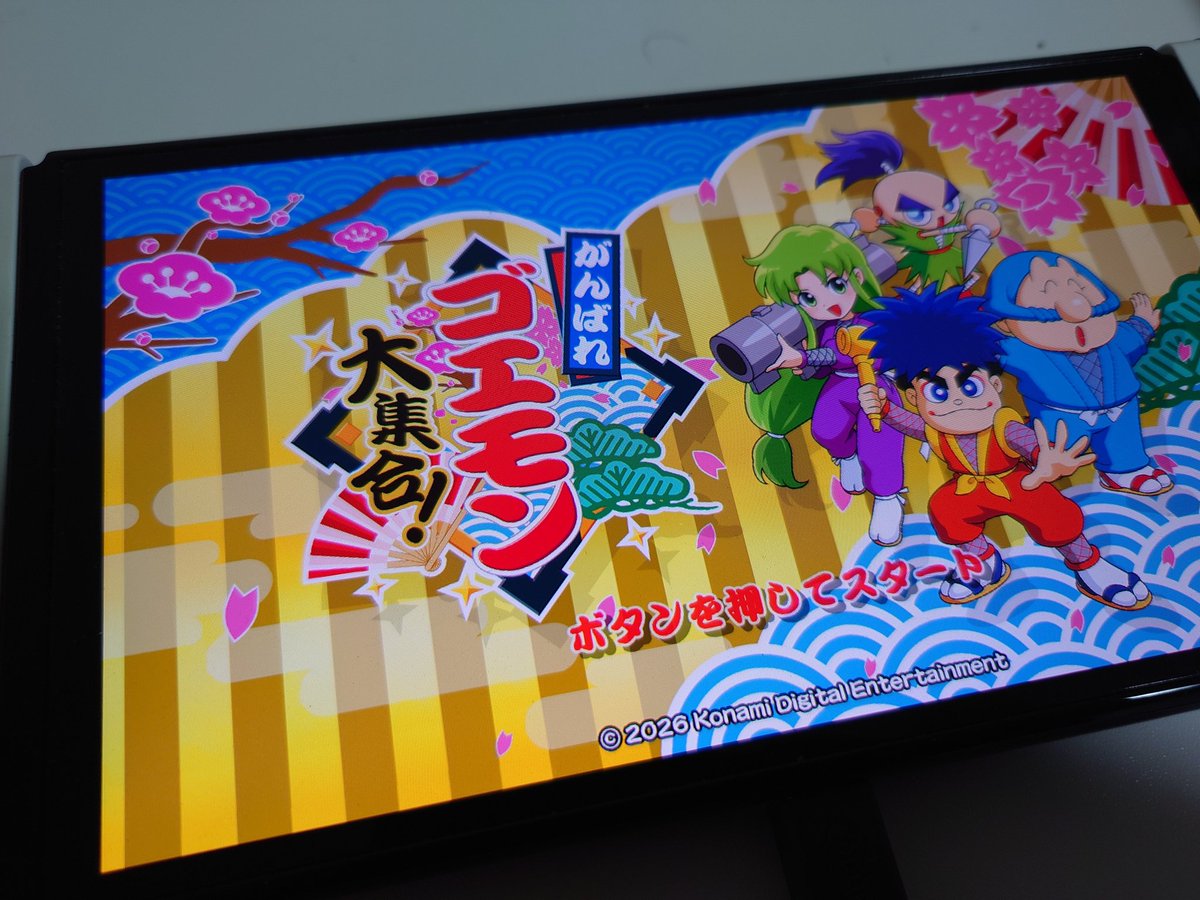 jun2roo's tweet photo. #がんばれゴエモン大集合発売おめでとう
からくり卍固め、きらきら道中は小さい頃やりこみました。 https://t.co/ry9xQpqyNE