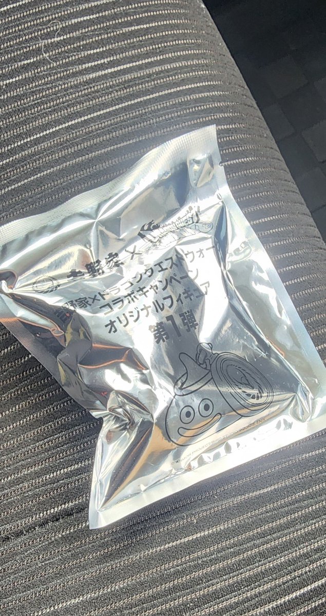 sippo0725's tweet photo. 無いかもって諦め半分で行ったらまだ残ってた！
場所によってはお昼には無くなってる的なツイート見かけてたから不安だったけど田舎に感謝！ https://t.co/YFG2EHq9bx