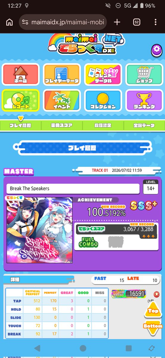 codeL53524996's tweet photo. ブレスピとりあえず鳥プラ https://t.co/4vC8u4Djkx