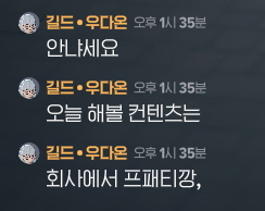woo_daon's tweet photo. 월급루팡 갑니다 https://t.co/TfWYgLmwlm