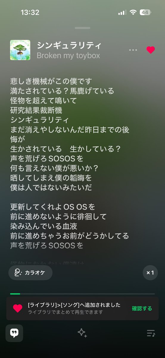 app914Vip's tweet photo. テストだから聞くの我慢してて半分終わったからいま聞いてるんだけどめっちゃいい曲でやばい😭😭😭😭😭  #ブロークン https://t.co/w1Oc0DZcLD