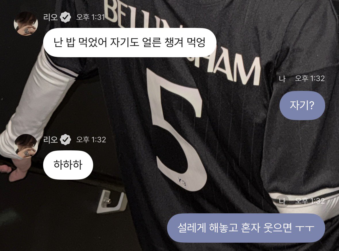 leosw_0's tweet photo. 아니 이리오.. 나랑 사귀어줄 것도 아니면서 존나 꼬시네 https://t.co/SNNkfGf7wA