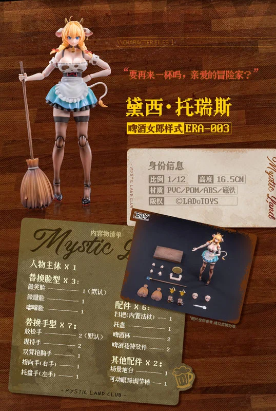 あみあみ秋葉原店 on X: 