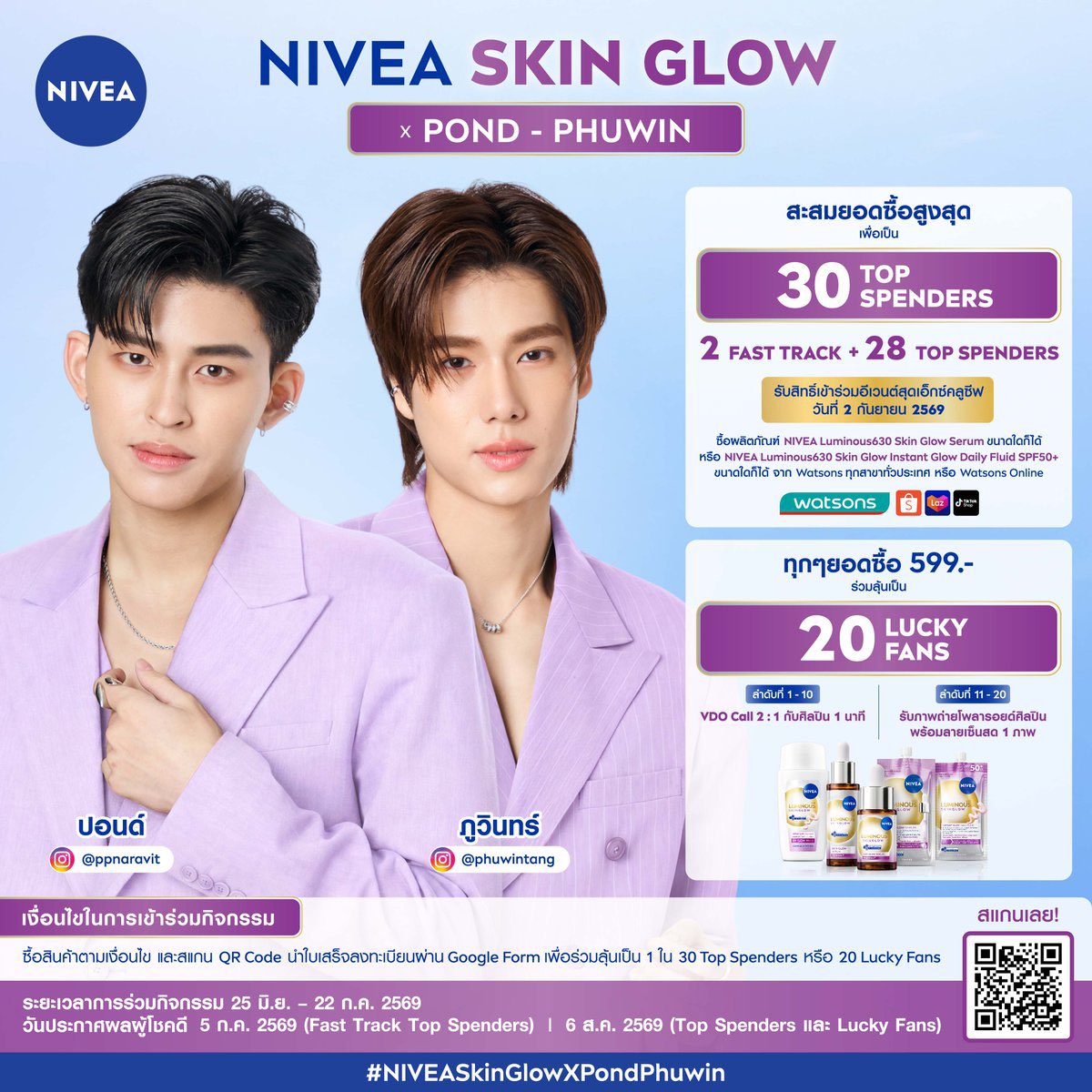 Radrad_kk's tweet photo. 📌รับหิ้วบิลนีเวีย ปอนด์ภูวินอยู่น้า

สนใจทักไลน์หน้าโปรไฟล์เลยจ้า

#NIVEAKSKINGLOW #NIVEASkinGlowxPondPhuwin #นีเวียสกินโกลว์ #ppnaravit #phuwintang #ปอนด์ภูวินทร์ #PondPhuwin https://t.co/WVTjTFRRO1