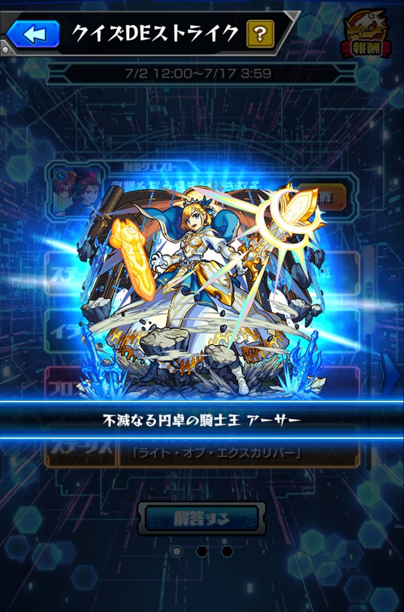 maple_dustrash's tweet photo. ちなみに正解はアーサーでした
非接触攻撃の友情コンボってなんなんだよ！！！！！！！！！！！！！！！！！！！！！！！！！！！！！！！！！！！ https://t.co/w90Rx6tRJY