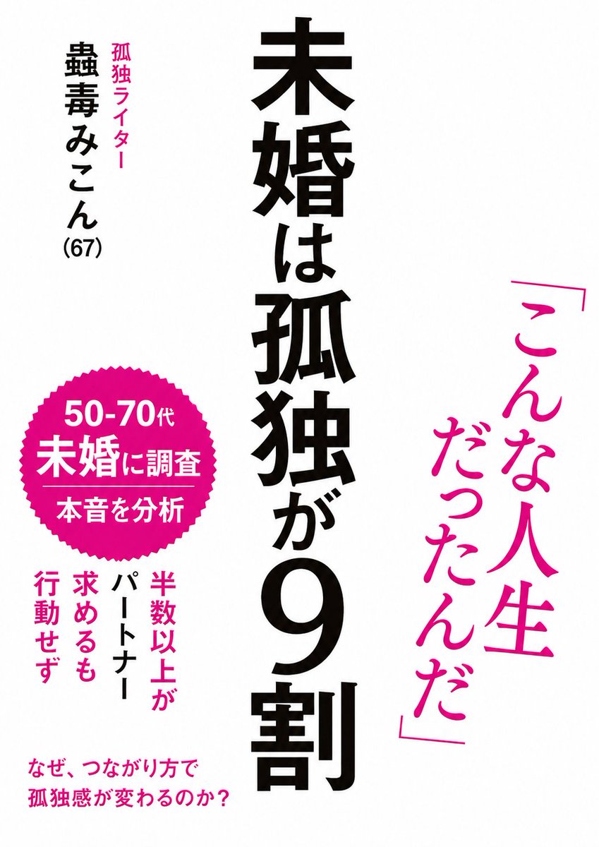 yontengoP's tweet photo. 書籍タイトルみたい https://t.co/yRxrnTFC7w