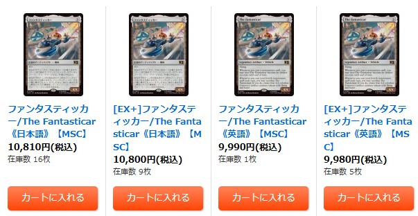 選び放題！早く買って早く遊ぼう！👊