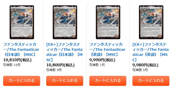 カードラッシュMTG on X: 