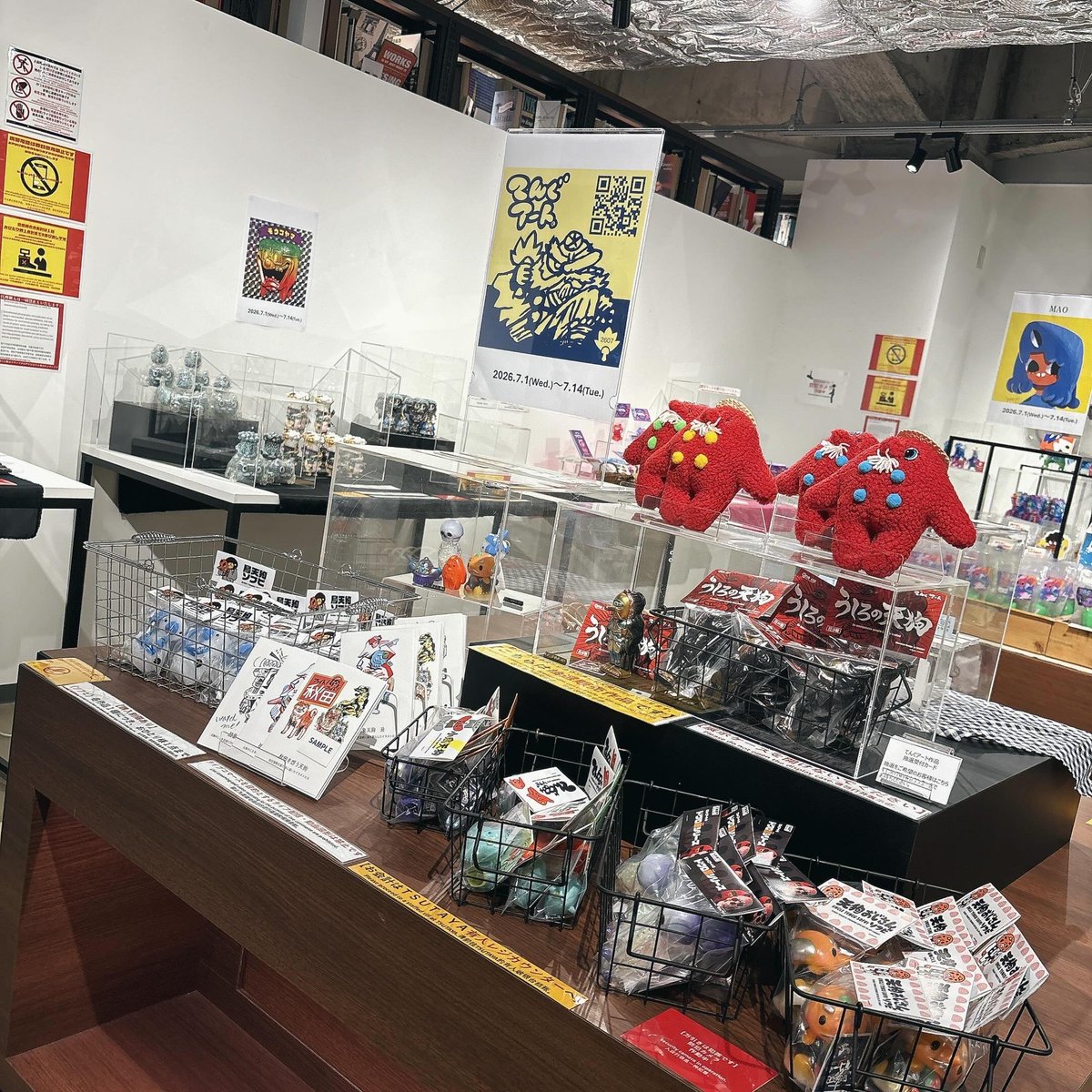 岡山駅前のTSUTAYAで扱ってもらってます。 うしろの天狗のみ抽選販売