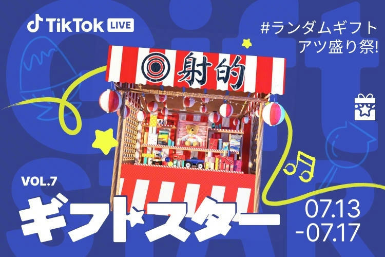 TikTok LIVE Japan (@tiktoklive_jp) / Highlights / X