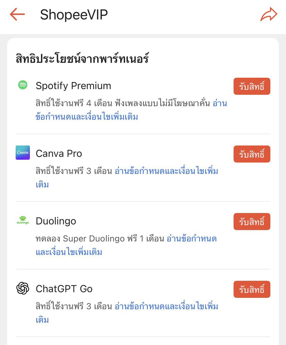 diamondmareview's tweet photo. ปุกาดๆๆ สำหรับใครที่ยังไม่ได้สมัคร Shopee VIP ตอนนี้เขาเพิ่มสิทธิ์รับฟรี Canva Pro อีก3เดิมคุ้มมากกก

รีบไปสมัครก่อนหมดสิทธิ์
ลิ้งนี้เลยย🍊🍊✨
https://t.co/tFbkp96PNn https://t.co/XWK1JKUW0t
