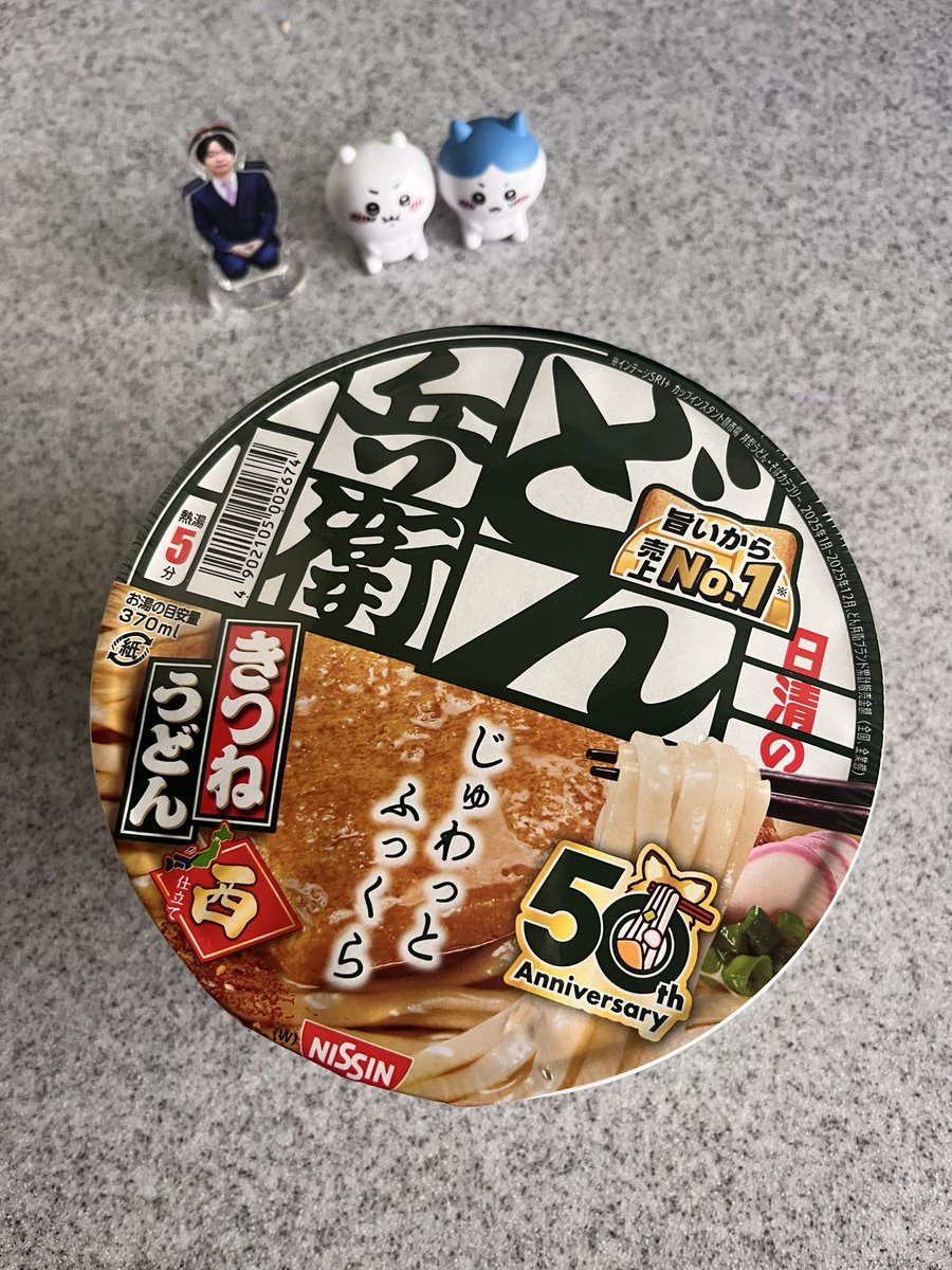 Deco (@iamagoodboy264) / Posts / X