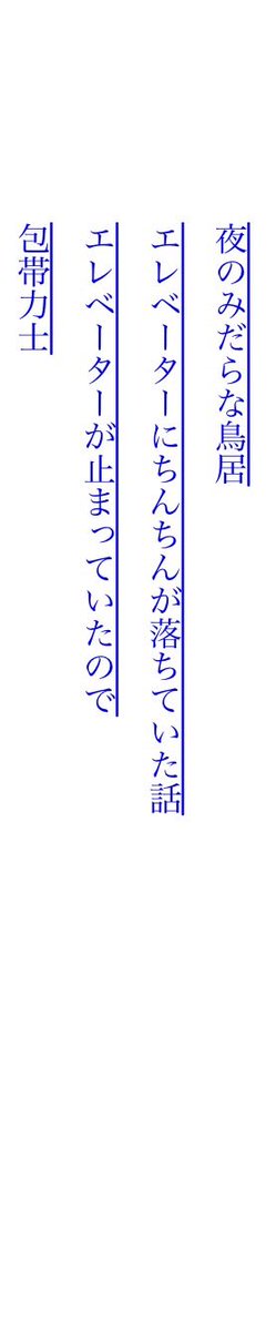 今から読む本の目次です