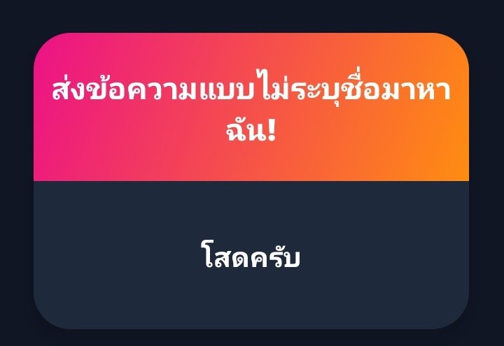 Bab_by04's tweet photo. - โสดเหมือนกันค่ะ 🥹
- ชวนได้นะ ก็ลองทักมารายงานตัวในเดมหน่อยเค้าจะได้รู้ว่าคือใคร แต่จะว่างตรงมั้ยคืออีกเรื่อง https://t.co/NJX8BOQEPL