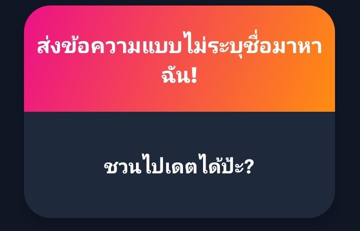 Bab_by04's tweet photo. - โสดเหมือนกันค่ะ 🥹
- ชวนได้นะ ก็ลองทักมารายงานตัวในเดมหน่อยเค้าจะได้รู้ว่าคือใคร แต่จะว่างตรงมั้ยคืออีกเรื่อง https://t.co/NJX8BOQEPL
