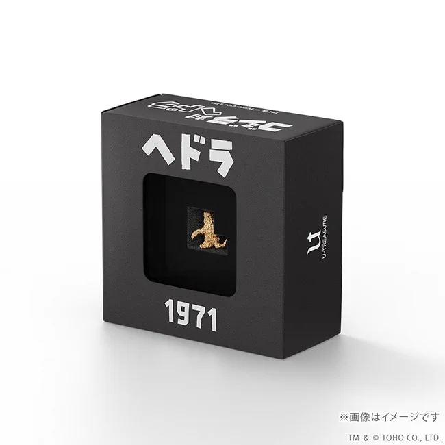 こんにちはゴジラ・ストア公式です on X: 