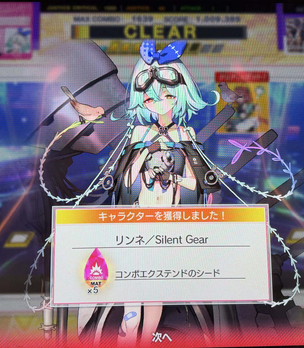 omimiikkakka's tweet photo. とりあえず初日はリンネ獲得と虹レまで
本当に可愛くて筐体前で涙流してた https://t.co/UaFp2ZrQoc