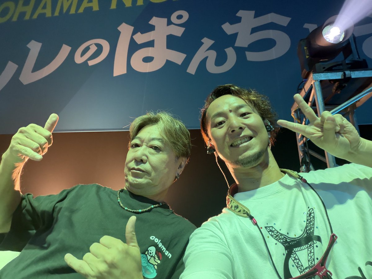 117junjiman's tweet photo. 昨日の「のんびりシルバーシート」笑
リハの時にたかおさん、ケンタさんと📸

要さんのネーミングが天才すぎて😂

#アレレのぱんちょす https://t.co/8FL6lwyO7J