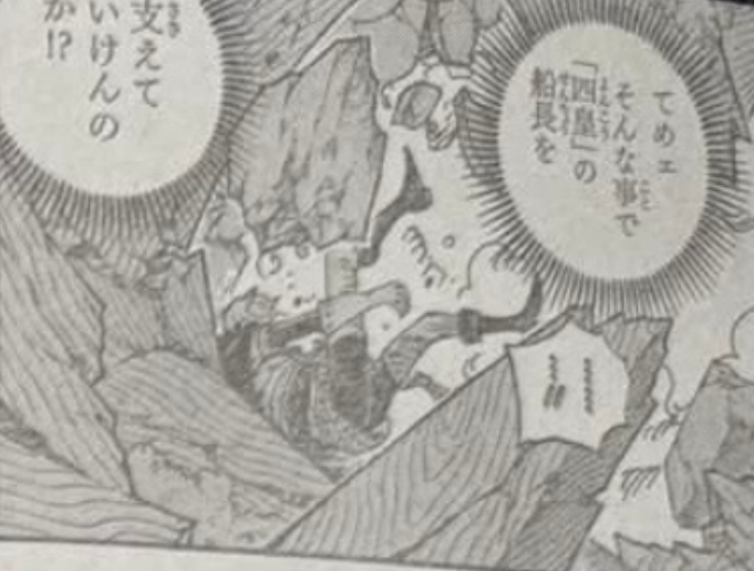 Shadow00_12's tweet photo. #ONEPIECE1187 
"Zoro will got extreme diff with sommers"
"Sanji will low diff killingham"😭💔 https://t.co/6c3rCyXciO