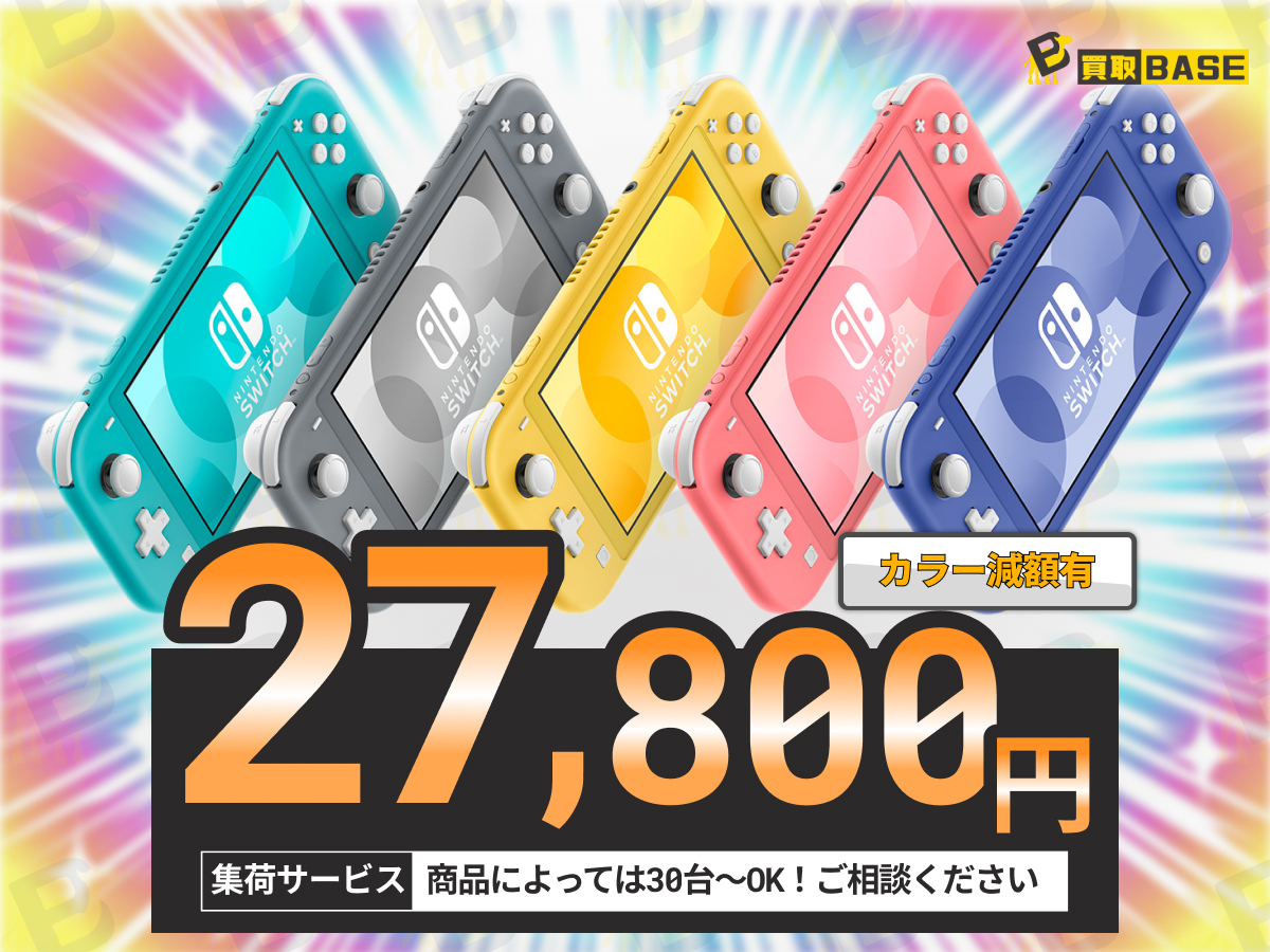 ╭━━━━━━━━━━━━╮ ?Nintendo Switch Lite 