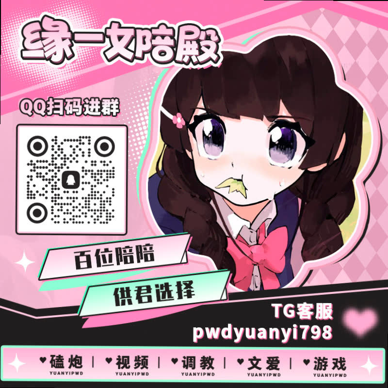 CupCake19_2007's tweet photo. 🚴🚿⏏❌
🍌裸聊 🎧每日大赛 🎷陪玩 📝口活 🚉女王 😔榨汁 🐇丝袜控 ♿精厕 🟩婊子 🚁白幼瘦 🧡女友系 ⚾榨汁机 ♏上贡 🎷les 😔虚拟女友 👱虚拟恋人 📲聊天 👉女权婊 🖕女王婊 🏂雌竞 🐍抖m

TG：YYPW777

QQ裙：1045819750

. https://t.co/uYZflXORro