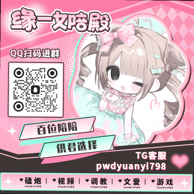 CupCake19_2007's tweet photo. 🚴🚿⏏❌
🍌裸聊 🎧每日大赛 🎷陪玩 📝口活 🚉女王 😔榨汁 🐇丝袜控 ♿精厕 🟩婊子 🚁白幼瘦 🧡女友系 ⚾榨汁机 ♏上贡 🎷les 😔虚拟女友 👱虚拟恋人 📲聊天 👉女权婊 🖕女王婊 🏂雌竞 🐍抖m

TG：YYPW777

QQ裙：1045819750

. https://t.co/uYZflXORro
