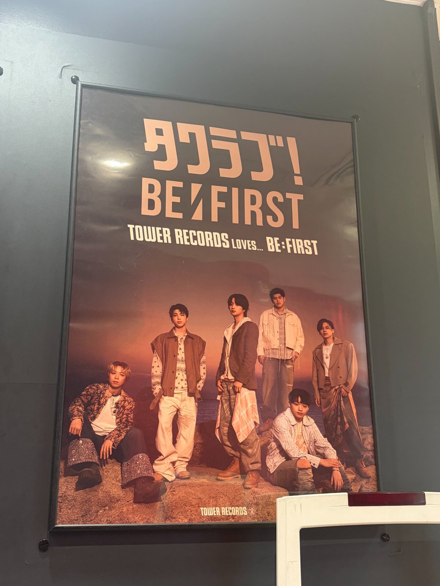 TOWER_Shibuya's tweet photo. 【#BEFIRST】 #BMSG
୨୧‥∵‥‥∵
5th Anniversary Project
第二弾SG「Missing」
通常版も再入荷❕大好評発売中🤍✨
#BF_Missing
‥‥∵‥୨୧

＼#JonasBlue と再タッグ／
2022年7月配信リリース
”Don’t Wake Me Up”から４年🥺
儚さと鍛錬を積んだ強さに磨きがかったBE:FIRSTが
私たちをさらに深淵へ、覚めない夢へと誘います🥹

🤎特典🤎
ドアノブハンガー（全６種ランダム）

1階/4階にて展開🙌
BE:FIRSTの皆さまからのコメント動画放映中😊

【タワラブ!ポスター掲出場所】
1階エスカレーター前 / 4階レジ横

ご来店お待ちしております✨(SZ)