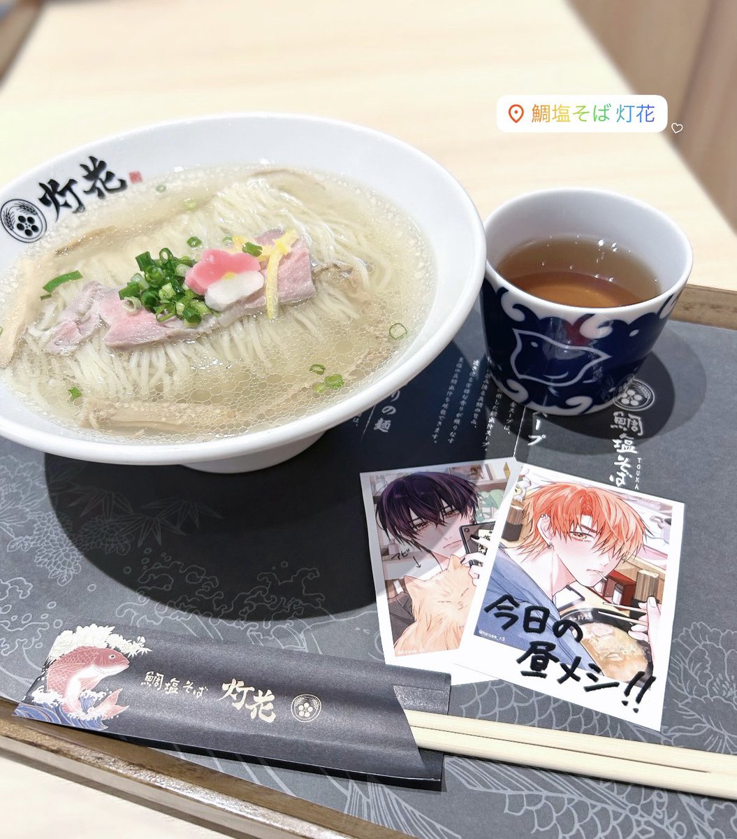 _nyakane's tweet photo. (੭ ᵒ̴̶̷̤ᴗᵒ̴̶̷̤)੭🍜♡ https://t.co/3Un4YULGIc