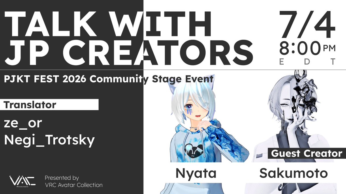 VRC_AvaColle's tweet photo. PJKT FEST 2026 Community Collaboration🎉

VRC Avatar Collection は PJKT FEST 2026 にてコミュニティコラボイベントとしてステージトークショーを開催します。

ゲストに Froginyata Store より Nyata @froginyata さんと、kowareul より 佐久本 @kowareul さんを迎え、VACメンバーのze_orとNegi_Trotskyがトークをリアルタイム翻訳にてお届けします。

7/4 8:00pm (EDT)
7/5 9:00 (JST)
Group: https://t.co/sMwd79gGz2
#VRChat #pjkt