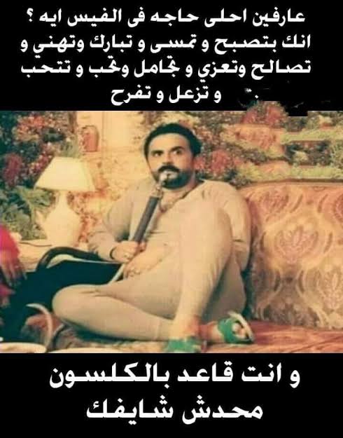 irrelevant80's tweet photo. طب اة ولله https://t.co/rAOKUk1Tu8