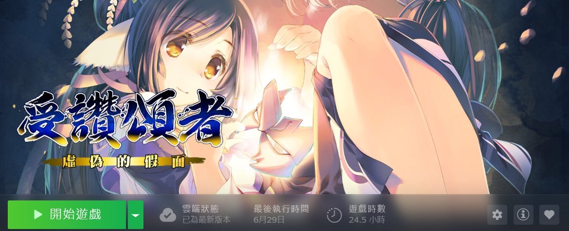 RAEL_SR's tweet photo. 近期沉迷…
目前還在推二人的白皇
#うたわれるも #Utawarerumono #受讚頌者 https://t.co/BleW1CPHND