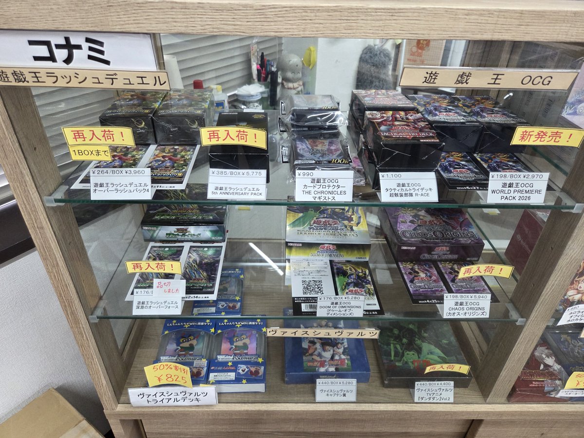 おはようございます！ #トレカショップ #カーデュア 津幡店 7/2(木)14