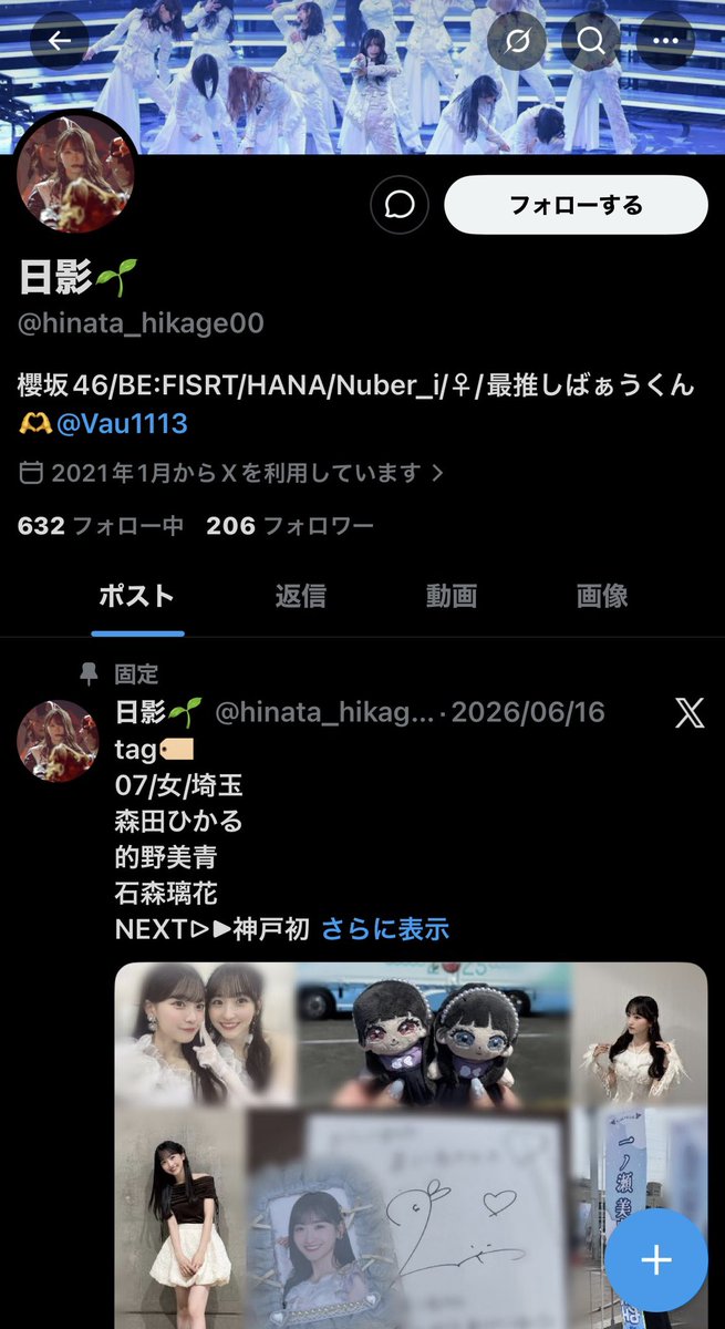 ru_tre_'s tweet photo. 【 #注意喚起】至急回してください⚠️⚠️
こちらの方とのお取引はお勧めしません

@hinata_hikage00 

お取り引きPayPay送金した後に「制限解除の為追加で円　追加で同額送金しろ」という旨の連絡が届きました
詐欺ですよねと連絡するとブロックされました。
お気をつけください。

 #拡散希望 https://t.co/lf5RjVbMGo