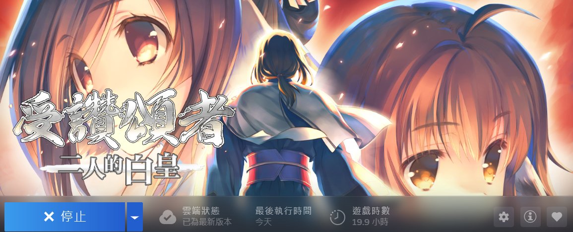 RAEL_SR's tweet photo. 近期沉迷…
目前還在推二人的白皇
#うたわれるも #Utawarerumono #受讚頌者 https://t.co/BleW1CPHND