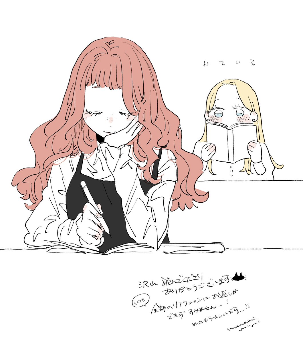 ななみむぎ (@gimgim00526) / Posts / X