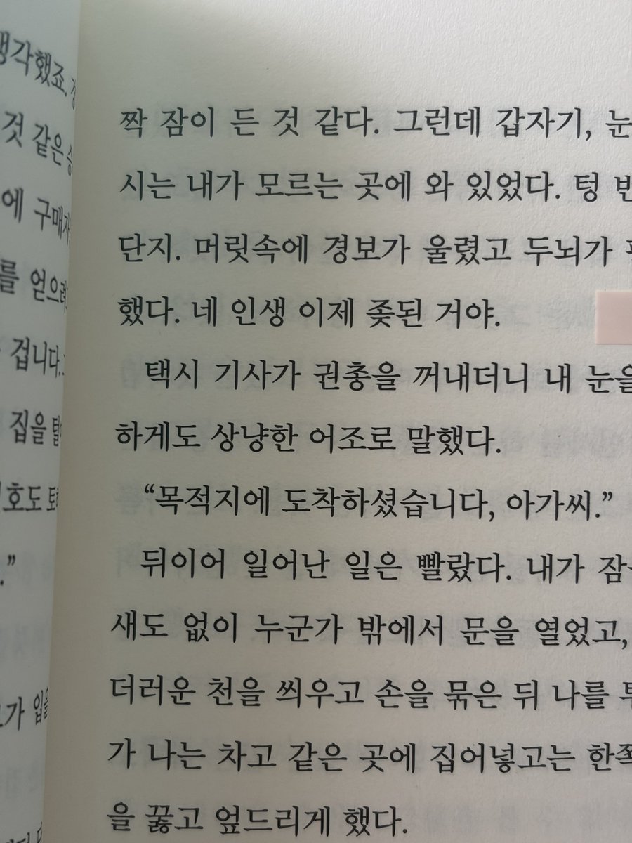 ilddango's tweet photo. 초반부터 너무 강력해서 뭘 어째야 될지 모르겟더요………. https://t.co/bDxDHhAyw9