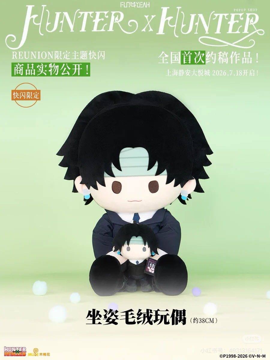minaplex海外限定グッズ案内（みなみ） on X: 