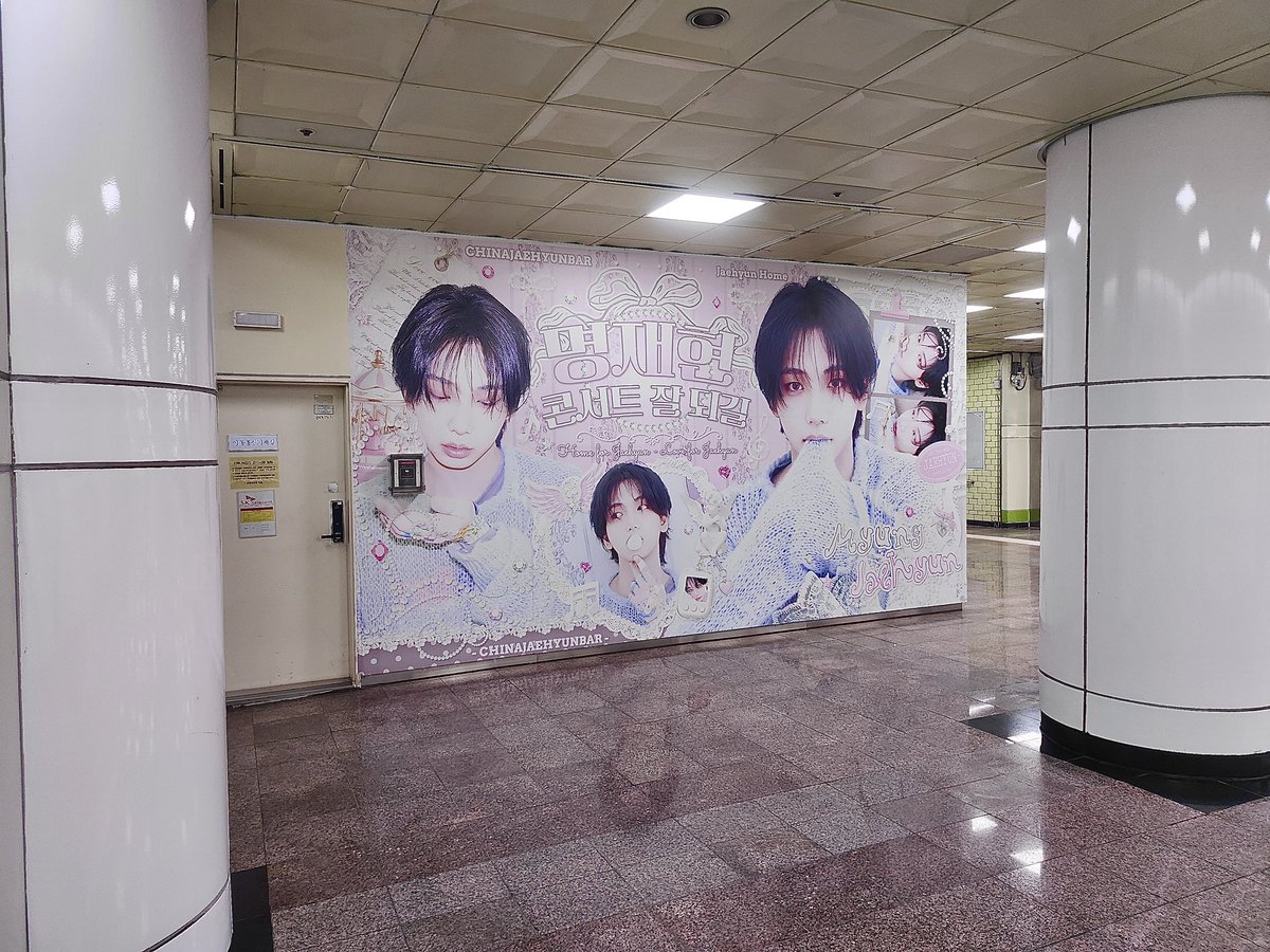 ChinaJaehyunBar's tweet photo. 많은 관심 부탁드립니다～🥹

#KNOCK_ON_Vol_2_IN_SEOUL 
#BOYNEXTDOOR #보이넥스트도어
#명재현 #JAEHYUN https://t.co/EOHvISJbOO