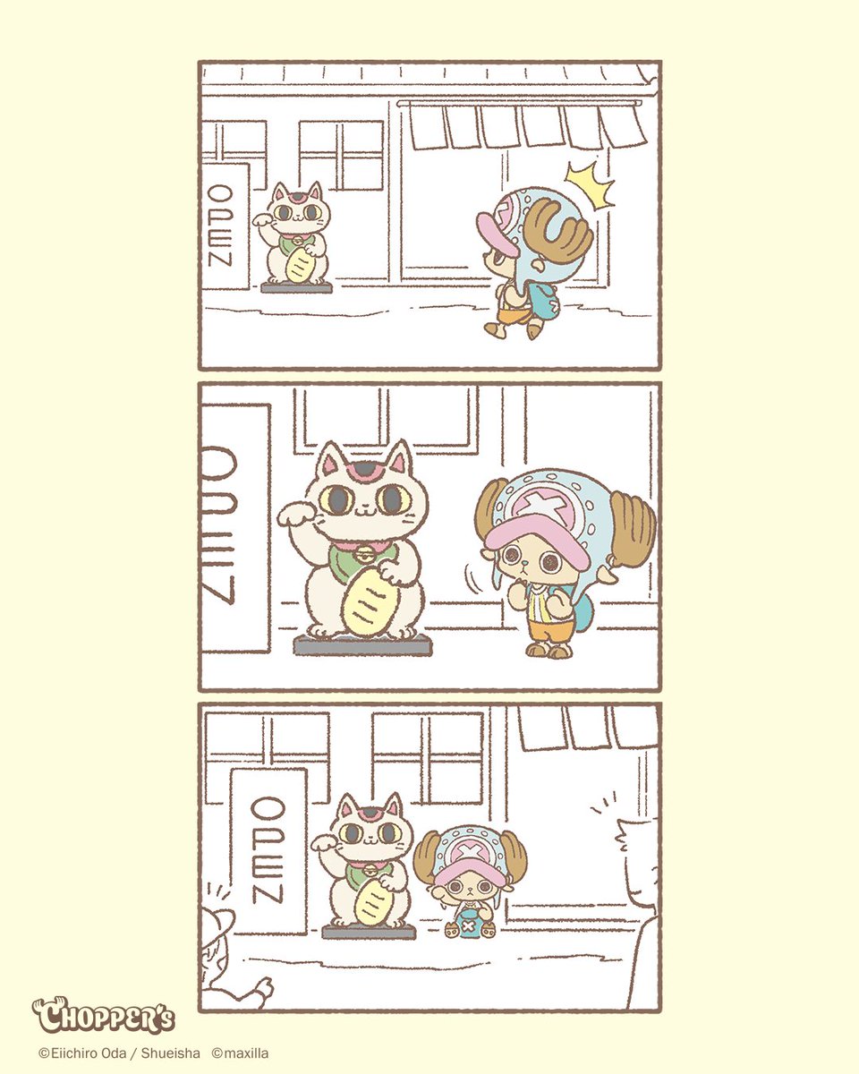 choppers_op's tweet photo. 真似っこ🐈💰

#招き猫
#CHOPPERS_ONEPIECE https://t.co/3ZyhA4qHGR