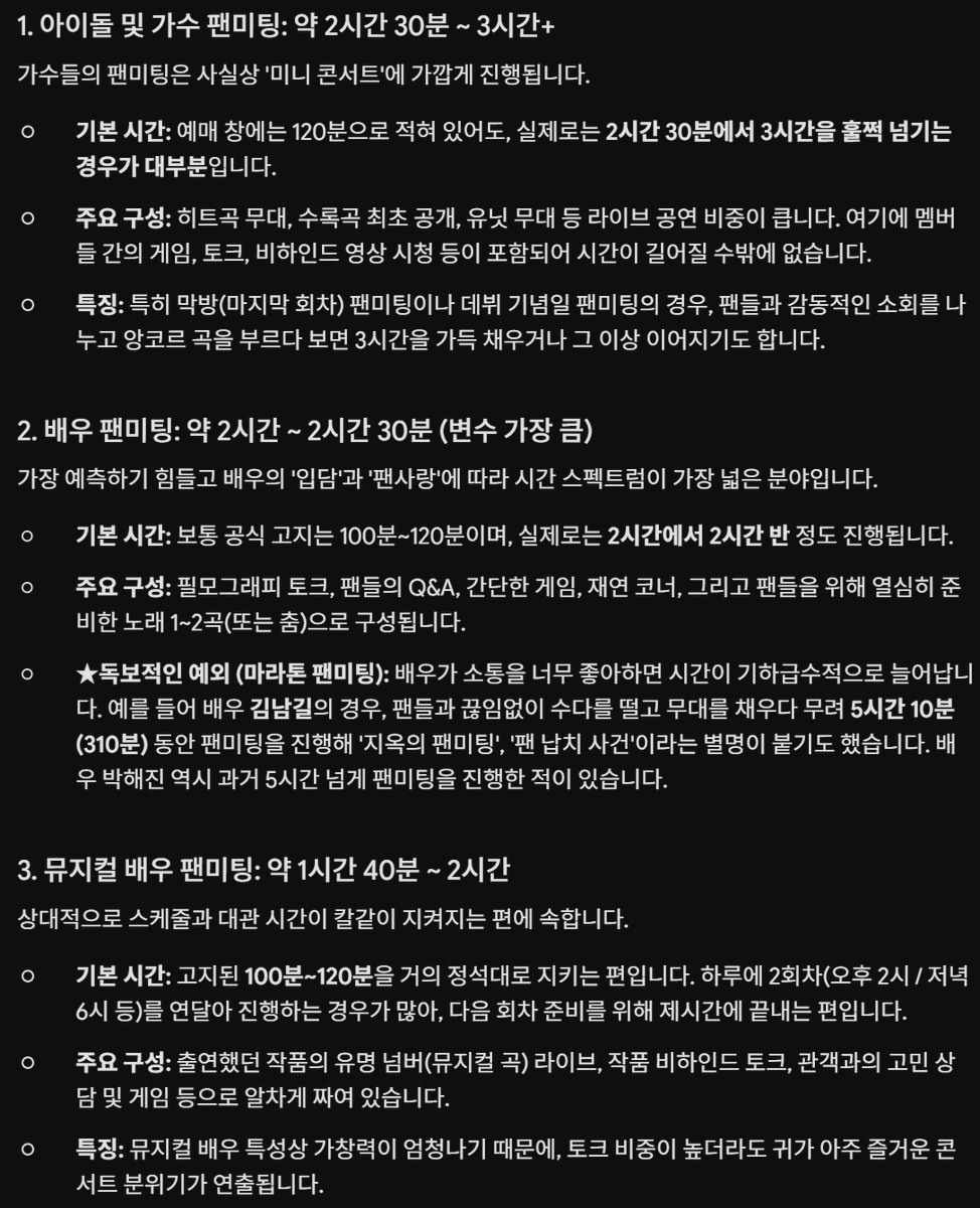 aooymsr's tweet photo. 제미나이도 알고 있는 김남길 팬미팅ㅋㅋㅋㅋㅋㅋㅋㅋㅋ
>>독보적인 예외<< https://t.co/Xs3P9ZxqAD