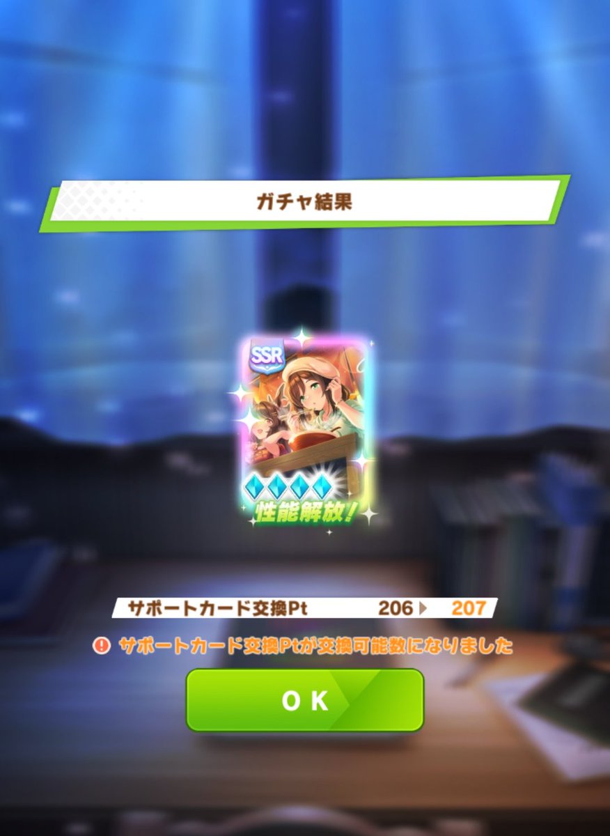 1996_matrix's tweet photo. 何かチケット1枚貰えて回したら、何かたづなさん完凸
😂
200連の交換まだやってないからセーフ
#ウマ娘 https://t.co/bEhnG33LPJ