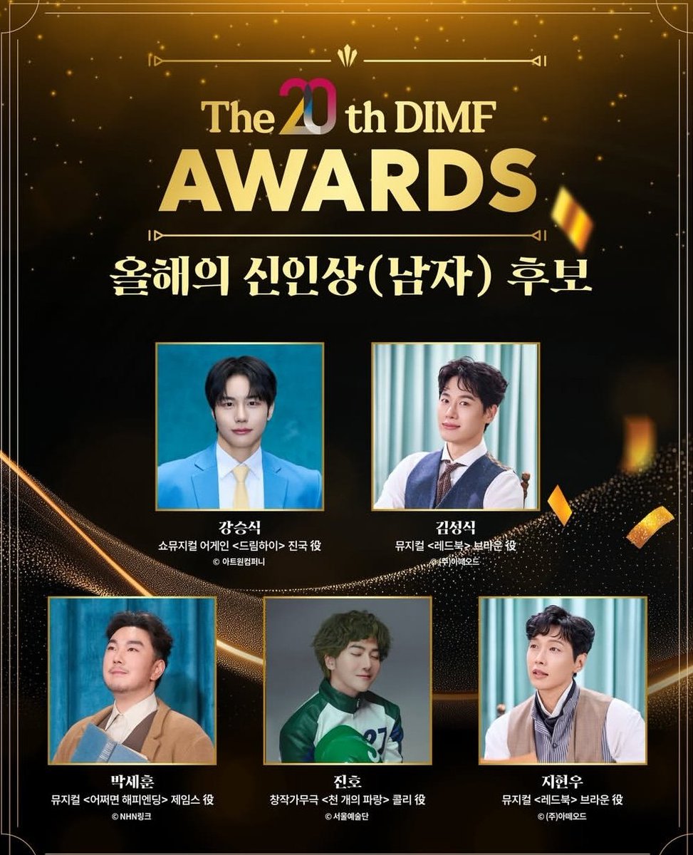 Framagic11's tweet photo. That's what I was waiting for:
Jinho musical actor nomination 
😍🥳
The 20th DIMF AWARDS
Nominees for this year's Rookie of the Year (Male).
•Jinho
Role of Collie 🏇🥦 in the original dance-drama <A Thousand Blues>
#진호 #JinHo @jinhojo_x
 #대구국제뮤지컬페스티벌 #DIMFAWARDS https://t.co/ptqAbbZfu5