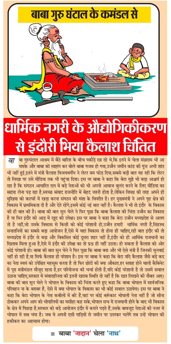 sachinnathss's tweet photo. @PrakashSubaha #सुबहप्रकाश https://t.co/enhlgZM00F