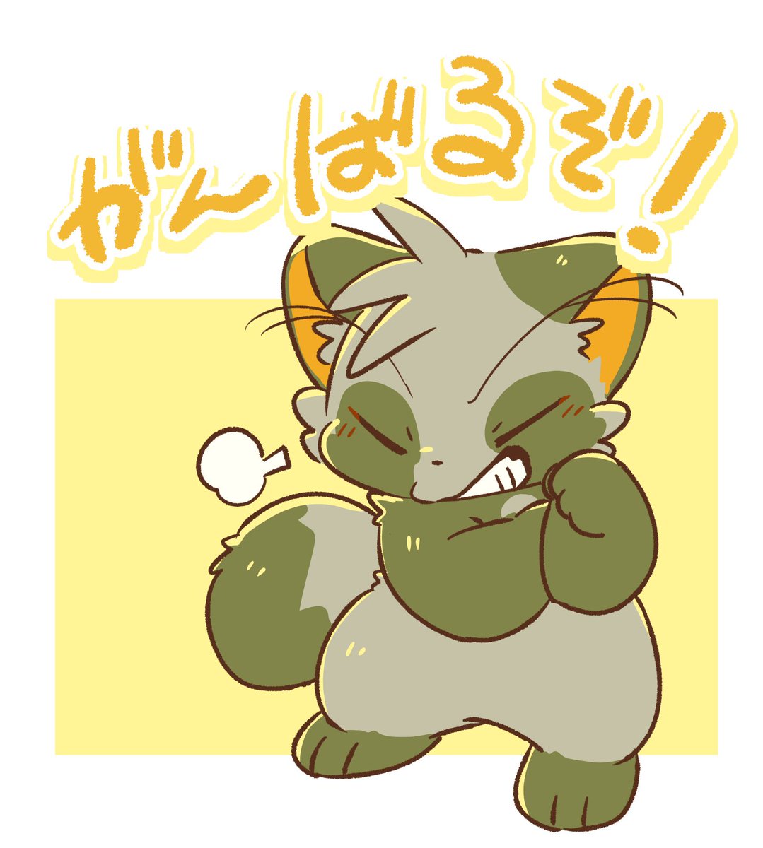 竜龍（りゅう×2）🔜ケモノデイズ (@tatsuno_dragon) / Posts / X