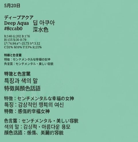 NF20150520B's tweet photo. #엔피아 것 https://t.co/pmuqDk5zF9