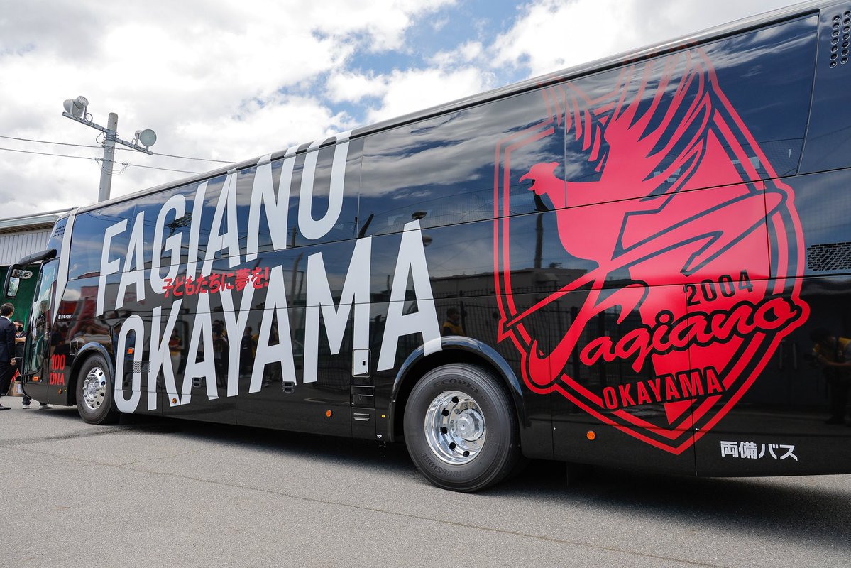 FAGIGATE_web's tweet photo. 本日、政田サッカー場で新オフィシャルバスのお披露目がありました。内装、外装ともに非常にカッコいい仕上がりでした！！
#ファジアーノ岡山
#両備ホールディングス
#両備バス https://t.co/cSZxd2k1M5