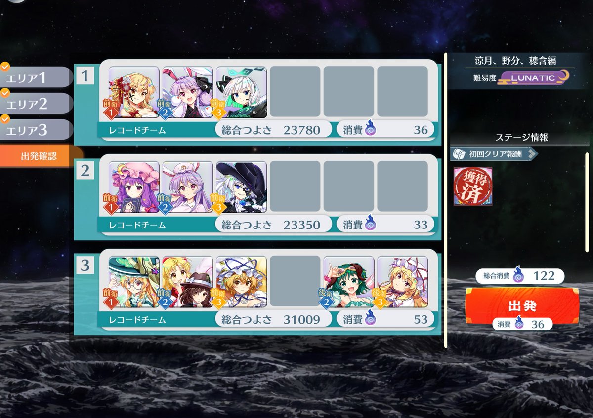 n0hbj's tweet photo. 妥協すぎる。PHANTOM PAINと魅魔がいればなぁと…… https://t.co/zoTQ7wqbqh