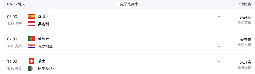 Mulight's tweet photo. 世界杯预测我悟出了一个永挣的打法！(涵明天的比赛预测)

世界杯今天的预测又是全对，强队全胜，就是比分差点意思。

但是，我一直在 @predictdotfun  不停的调整具体比分，

最后英格兰的2:1，和美国的2:0，也全踩对了

首先预测市场不是买完就放着的，一定要根据比赛变化随时调整

现在给大家分享技巧

我举个例子，昨天晚上英格兰对刚果那场，刚果开局六分钟，率先进了一球，因为此前的市场上的胜负比非常大，此时将会有大量的用户去博弈后面的比分，我们要以最快速度用小金额10U或者20U分别买入0:1, 1:1, 2:1, 0:2, 1:2等这些比分的YES ,此时的赔率基本上都有5-10倍，是非常大的。

重点来了，我们不是要等比赛结束去拿结算奖励，而是要在下一个球进之前提前卖出，说到这里应该很多人就明白了，就是抢占先机，越是相近的比分，就会有越多的人博弈。

很多人说比赛有延迟，我推荐用央视频去看，退一万步，延迟都是相对的，别人有延迟，那大多数人都会有。

建议用两个显示屏，一个屏幕看比赛，一个屏幕用来随时买比分。

延生拓展
因为最终对的只有一个，那么再用另一个号去买这些比分的NO呢？

/

以下是7月3日世界杯32强三场预测（北京时间）

🇪🇸 西班牙 vs 🇦🇹 奥地利 凌晨3:00

预测比分：西班牙 2-0 奥地利 | 小2.5

小组赛三场零失球，上半场没让对手射正过一次，西班牙这防线本届独一档。奥地利连续12场世界杯没零封过，72年没进过淘汰赛，首次上来就撞铁板。1-0领先后大概率控场拖完。

🇵🇹 葡萄牙 vs 🇭🇷 克罗地亚 早上7:00

预测比分：葡萄牙 2-1 克罗地亚 | 大2.5

C罗刚成史上首个连续六届世界杯进球的人，状态在线。葡萄牙近10次打克罗地亚赢7场，交锋完全压制。但克罗地亚近16场赢11场，2022年淘汰过巴西，最关键的是这场可能是C罗和莫德里奇的告别战，情绪也在这了。

🇨🇭 瑞士 vs 🇩🇿 阿尔及利亚 早上11:00

预测比分：瑞士 2-1 阿尔及利亚 | 大2.5

瑞士小组全胜、9场不败、近14场只丢过一次1球以上，稳得不讲道理。但阿尔及利亚主帅执教瑞士7年，太了解对面了，加上Mahrez领衔的反击不是摆设。阿尔及利亚小组赛丢7球是所有晋级队最差，瑞士不可能不抓住。双方大概率都进球，瑞士整体控场更强，2-1我觉得最合理。

最稳：西班牙小2.5
最可能进球多：瑞士这场
最有变数：葡萄牙 vs 克罗地亚

比分仅供娱乐参考，答应我千万别梭哈。