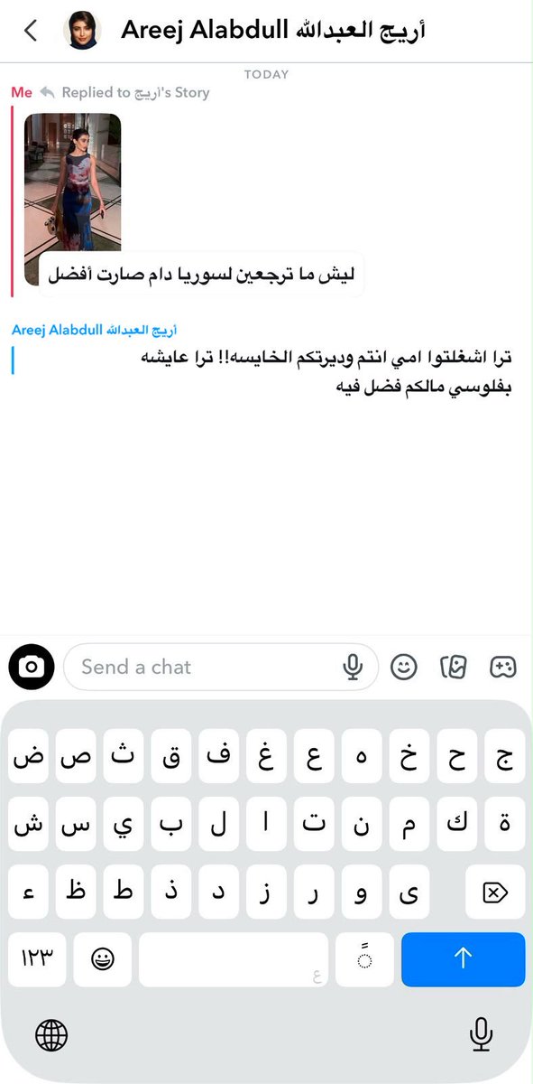 gallaa_27's tweet photo. حيلكم فيها ياسعوديين وعلموها قدرها ناكرة الفضل والجميل 
اجل مالكم فضل فييه
 بجييحة وقليلحة حيا عقب ماعزيناها تعض اليد الي انمدت لها !

@SLMAN_1902 https://t.co/pJ9XT4D7VF