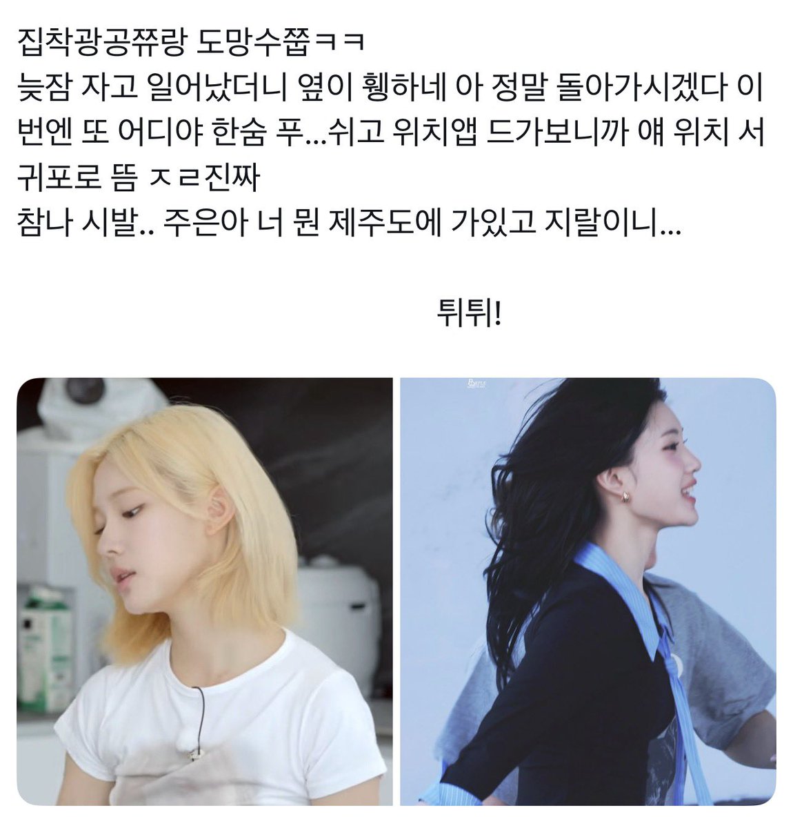 gu1ttug1's tweet photo. 우앤주 https://t.co/ZDbyHdihYV